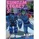 GUNDAM LEGACY(3)（KADOKAWA） [電子書籍]