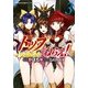 トップをねらえ！(3)（KADOKAWA） [電子書籍]