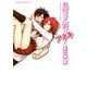 鬼灯さん家のアネキ(1)（KADOKAWA） [電子書籍]
