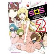 レジデン都市505(2)（KADOKAWA） [電子書籍]