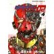 キカイダー02(4)（KADOKAWA） [電子書籍]