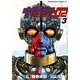 キカイダー02(3)（KADOKAWA） [電子書籍]