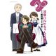 涼宮ハルヒちゃんの憂鬱(9)（KADOKAWA） [電子書籍]