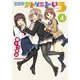 放課後アトリエといろ(4)（KADOKAWA） [電子書籍]