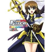 魔法戦記リリカルなのはForce true colored(3)（KADOKAWA） [電子書籍]