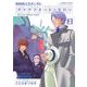 機動戦士Zガンダム デイアフタートゥモロー -カイ・シデンのレポートより-(2)（KADOKAWA） [電子書籍]