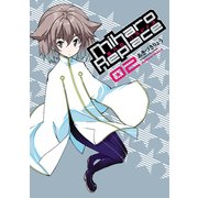 ミハロリプレイス(2)（KADOKAWA） [電子書籍]