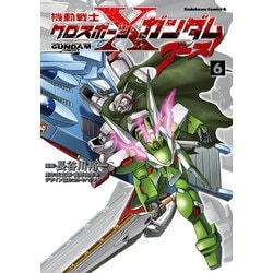 ヨドバシ Com 機動戦士クロスボーン ガンダム ゴースト 6 Kadokawa 電子書籍 通販 全品無料配達