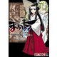 まおゆう魔王勇者 「この我のものとなれ、勇者よ」「断る！」(8)（KADOKAWA） [電子書籍]