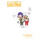 機動戦士ガンダムさん みっつめの巻（KADOKAWA） [電子書籍]