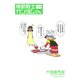 機動戦士ガンダムさん つぎの巻（KADOKAWA） [電子書籍]