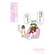 機動戦士ガンダムさん さいしょの巻（KADOKAWA） [電子書籍]