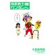 機動戦士ガンダムさん （12）の巻（KADOKAWA） [電子書籍]