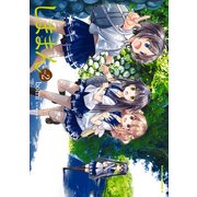 しままん(2)（KADOKAWA） [電子書籍]