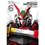機動戦士ガンダムSEED ASTRAY Re: Master Edition(6)（KADOKAWA） [電子書籍]