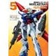 機動戦士ガンダムSEED ASTRAY Re: Master Edition(5)（KADOKAWA） [電子書籍]