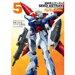 ヨドバシ Com 機動戦士ガンダムseed Astray Re Master Edition 5 Kadokawa 電子書籍 通販 全品無料配達