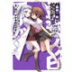 これはゾンビですか？ はい、アナタの嫁です(3)（KADOKAWA） [電子書籍]