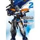 機動戦士ガンダムSEED ASTRAY Re: Master Edition(2)（KADOKAWA） [電子書籍]