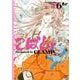 こばと。(6)（KADOKAWA） [電子書籍]