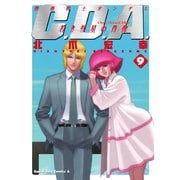 機動戦士ガンダムC.D.A 若き彗星の肖像(9)（KADOKAWA） [電子書籍]