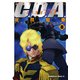 機動戦士ガンダムC.D.A 若き彗星の肖像(8)（KADOKAWA） [電子書籍]