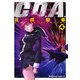 機動戦士ガンダムC.D.A 若き彗星の肖像(4)（KADOKAWA） [電子書籍]