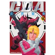 機動戦士ガンダムC.D.A 若き彗星の肖像(13)（KADOKAWA） [電子書籍]