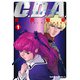 機動戦士ガンダムC.D.A 若き彗星の肖像(1)（KADOKAWA） [電子書籍]