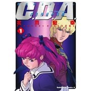 機動戦士ガンダムC.D.A 若き彗星の肖像(1)（KADOKAWA） [電子書籍]