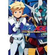 機動戦士ガンダムAGE -Second Evolution-(2)（KADOKAWA） [電子書籍]