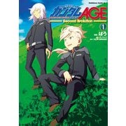機動戦士ガンダムAGE -Second Evolution-(1)（KADOKAWA） [電子書籍]