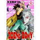 ヱデンズ ボゥイ(5)（KADOKAWA） [電子書籍]