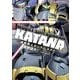 機動戦士ガンダム カタナ(7)（KADOKAWA） [電子書籍]