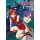 機動戦士ガンダム エコール・デュ・シエル(9)（KADOKAWA） [電子書籍]