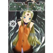 ヱデンズ ボゥイ(19)（KADOKAWA） [電子書籍]