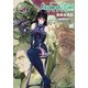 機動戦士ガンダム エコール・デュ・シエル(5)（KADOKAWA） [電子書籍]