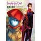 機動戦士ガンダム エコール・デュ・シエル(10)（KADOKAWA） [電子書籍]