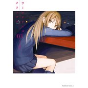 ワールドゲイズ クリップス(3)（KADOKAWA） [電子書籍]