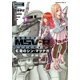 機動戦士ガンダム MSV-R 宇宙世紀英雄伝説 虹霓のシン・マツナガ(4)（KADOKAWA） [電子書籍]