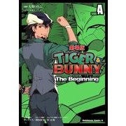 TIGER&BUNNY -The Beginning- SIDE:A（KADOKAWA） [電子書籍]