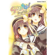 SHUFFLE！-DAYS IN THE BLOOM-(6)（KADOKAWA） [電子書籍]