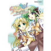 SHUFFLE！-DAYS IN THE BLOOM-(3)（KADOKAWA） [電子書籍]
