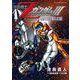機動戦士ZガンダムIII 星の鼓動は愛（KADOKAWA） [電子書籍]