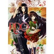 RDG レッドデータガール(3)（KADOKAWA） [電子書籍]