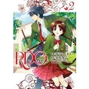RDG レッドデータガール(2)（KADOKAWA） [電子書籍]