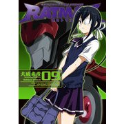 RATMAN(9)（KADOKAWA） [電子書籍]