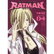 RATMAN(4)（KADOKAWA） [電子書籍]