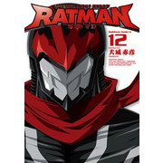 RATMAN(12)（KADOKAWA） [電子書籍]