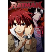 RATMAN(10)（KADOKAWA） [電子書籍]